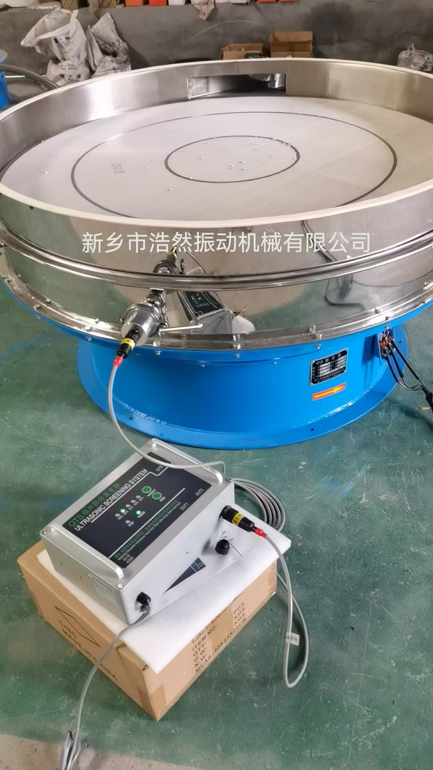 1500型超声波振动筛2.jpg